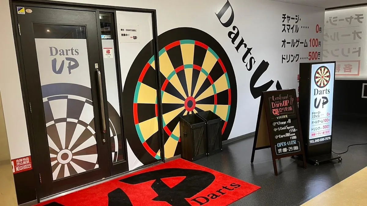 DartsUP 立川北口店 — Japan, u3012190-0012 Tokyo, Tachikawa, Akebonocho, 2 Chomeu22123u22122 u9ad8u67f3u30d3u30eb 4F-B