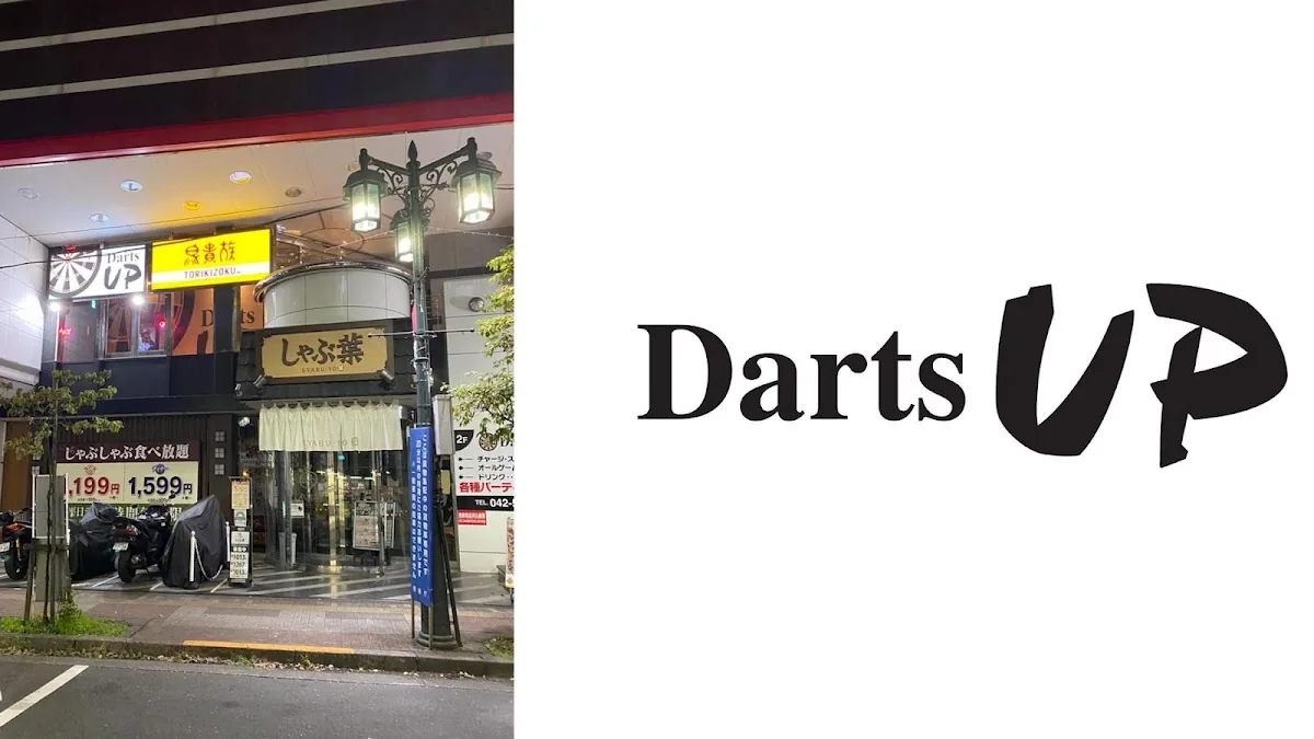 DartsUP 立川北口店 gallery 2