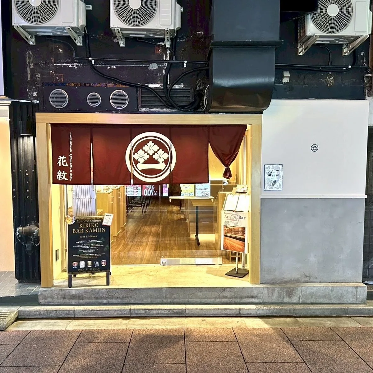 バーレーズBar ～BARLEY’s Bar～ — Japan, u3012132-0011 Tokyo, Edogawa City, Mizue, 2 Chomeu22126u22128 u4f50u85e4u30d3u30eb