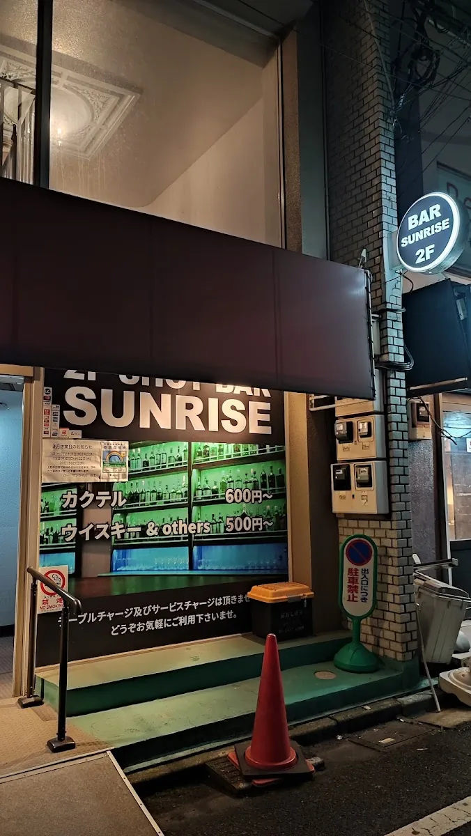 バーレーズBar ～BARLEY’s Bar～ gallery 3