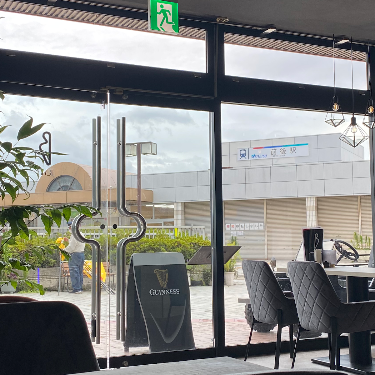 B-Sky — Japan, u3012470-1151 Aichi, Toyoake, Zengocho, Zeneu22121735 2 u968e u30d1u30ebu30cdu30b9