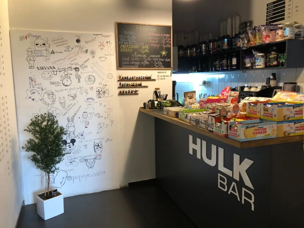 HULK BAR DELTA gallery 2