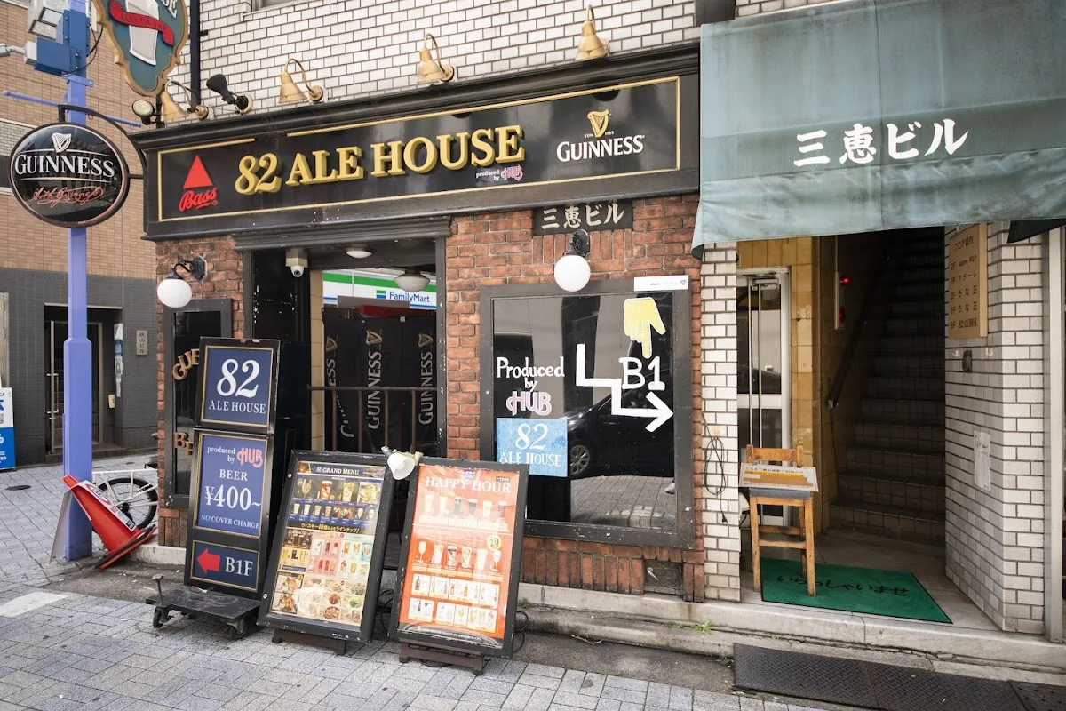 82 Ale House gallery 2