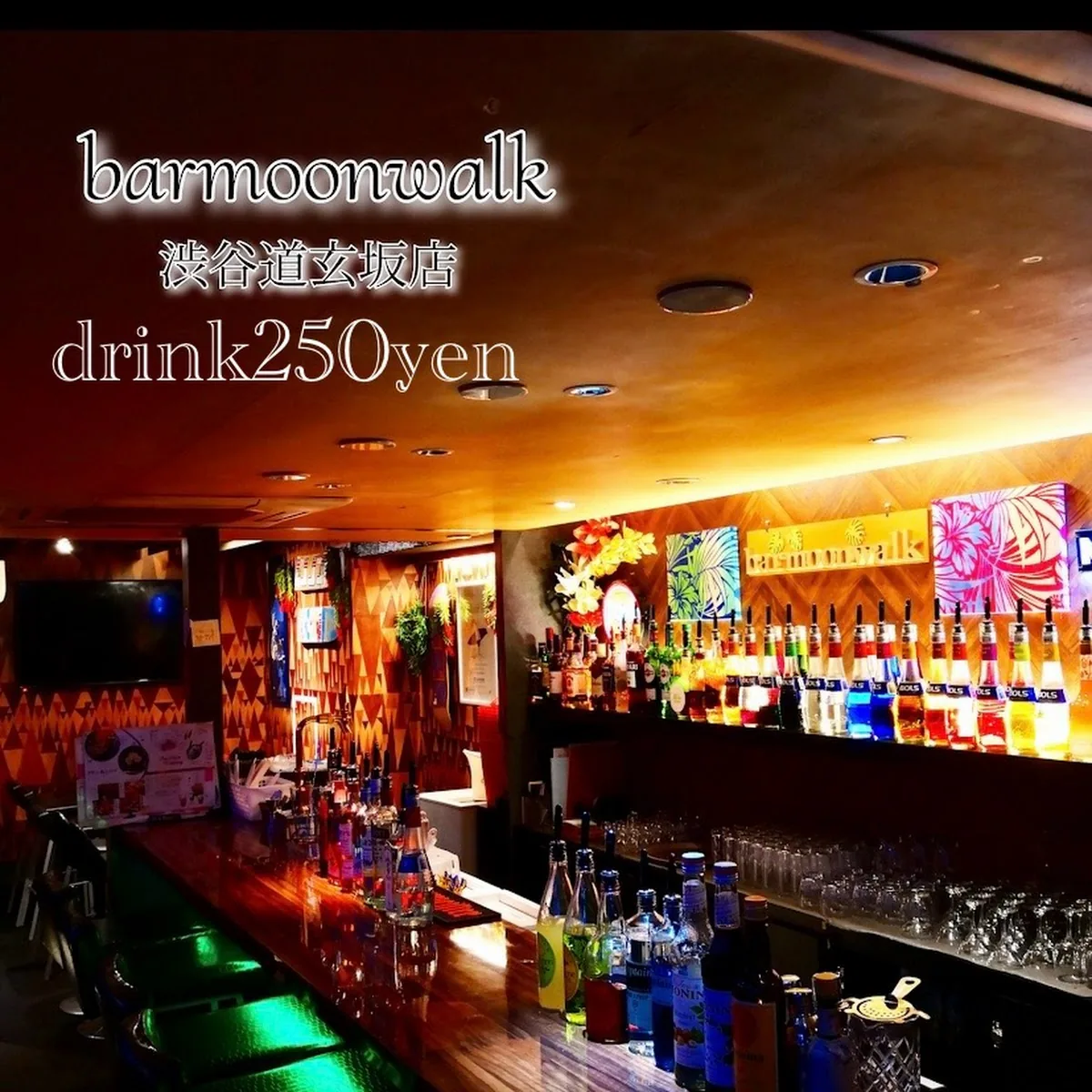 bar moon walk Dogen-zaka — Japan, u3012150-0043 Tokyo, Shibuya, Dogenzaka, 2 Chomeu221225u22129 u30edu30deu30fcu30cduff18uff10 4F