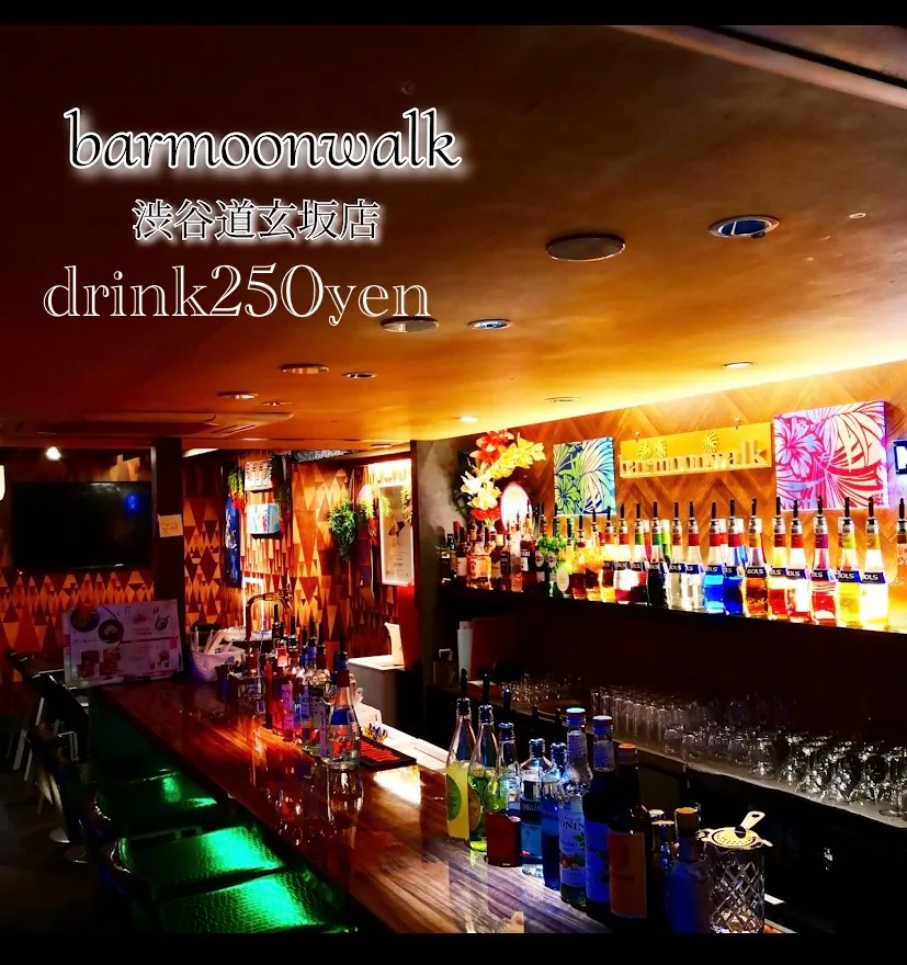 bar moon walk Dogen-zaka gallery 2