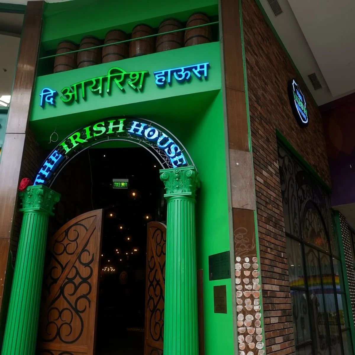 Pup’s Irish Pub — E8558 State Road 54